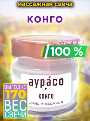 CAN MAS 0666 OGO scaled