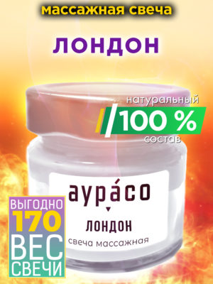 CAN MAS 0672 LON scaled