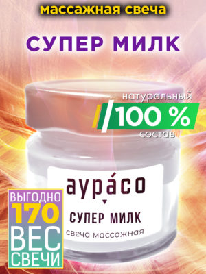 CAN MAS 0677 IUK scaled