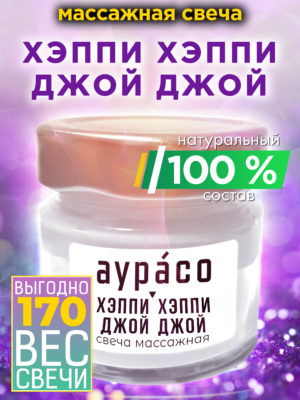 CAN MAS 0678 OHA scaled