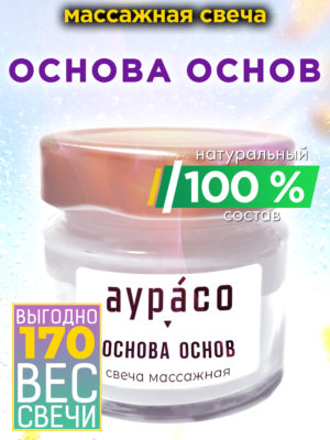 CAN MAS 0680 TAO scaled