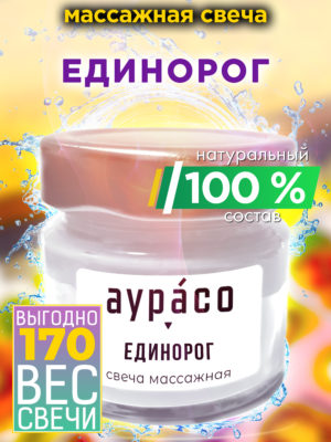 CAN MAS 0688 ION scaled