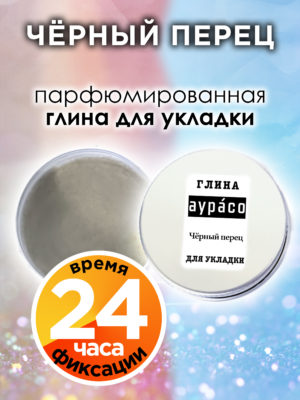 CLY LAG 0048 CHE scaled