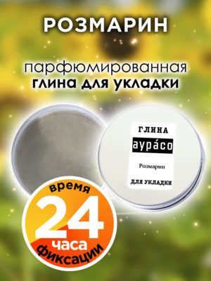 CLY LAG 0058 PEO scaled