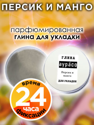 CLY LAG 0065 CHO scaled