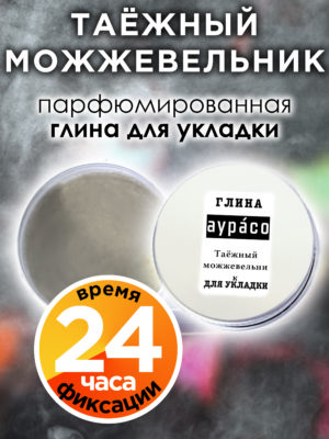 CLY LAG 0068 CPM scaled