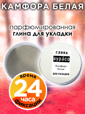 CLY LAG 0069 MOR scaled