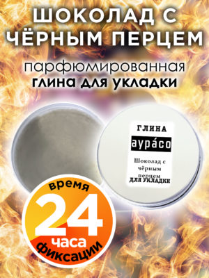 CLY LAG 0080 CHP scaled