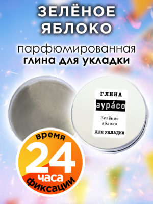 CLY LAG 0092 RAP scaled