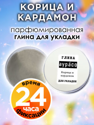 CLY LAG 0095 CLS scaled