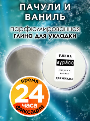 CLY LAG 0098 PTV scaled