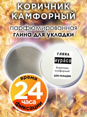 CLY LAG 0110 CLA scaled