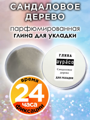 CLY LAG 0113 MPF scaled