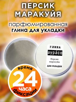 CLY LAG 0117 SNB scaled