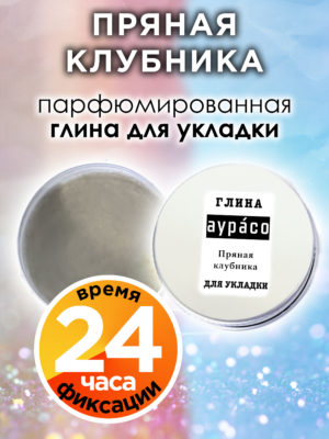 CLY LAG 0127 RAM scaled