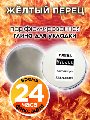 CLY LAG 0135 COP scaled