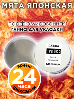 CLY LAG 0137 ORF scaled