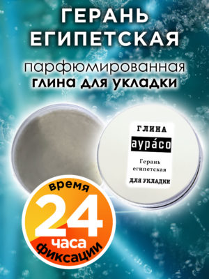 CLY LAG 0142 ROL scaled