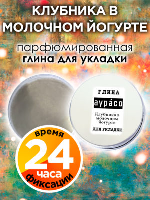 CLY LAG 0147 SMY scaled