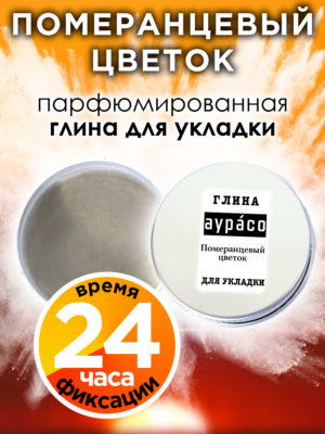 CLY LAG 0151 ORF scaled