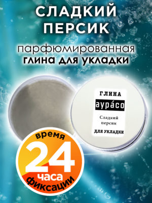 CLY LAG 0159 SWP scaled