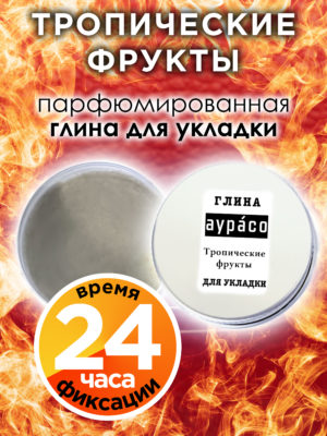 CLY LAG 0164 TRF scaled