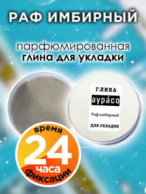 CLY LAG 0167 RGI scaled