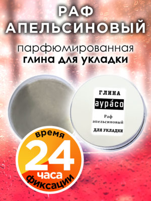 CLY LAG 0168 ROR scaled