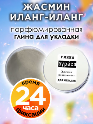 CLY LAG 0171 JYY scaled