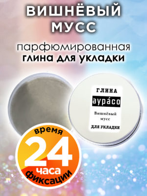 CLY LAG 0174 CHM scaled