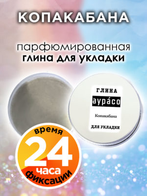 CLY LAG 0176 CPC scaled