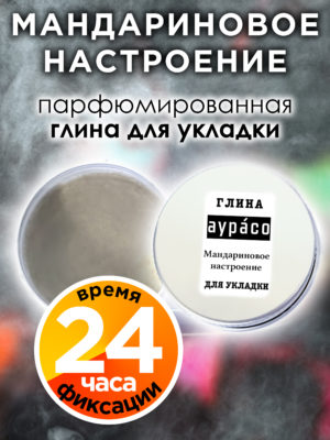 CLY LAG 0181 TNM scaled