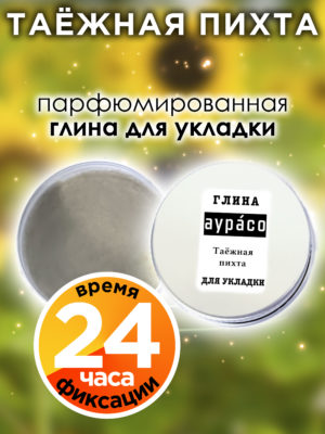 CLY LAG 0182 TAF scaled