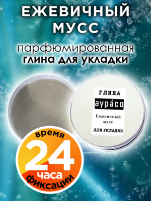 CLY LAG 0186 BLM scaled