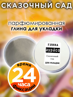 CLY LAG 0187 FAG scaled