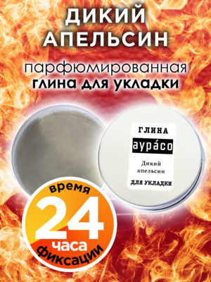 CLY LAG 0188 WIO scaled