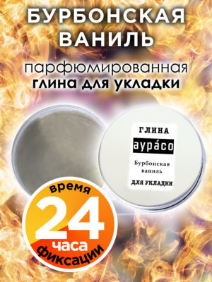 CLY LAG 0195 BOV scaled