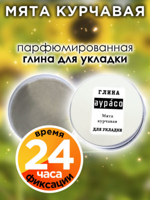 CLY LAG 0197 CUM scaled