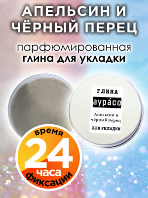 CLY LAG 0199 OBP scaled