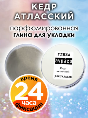 CLY LAG 0202 ATC scaled