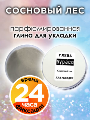 CLY LAG 0215 PIF scaled