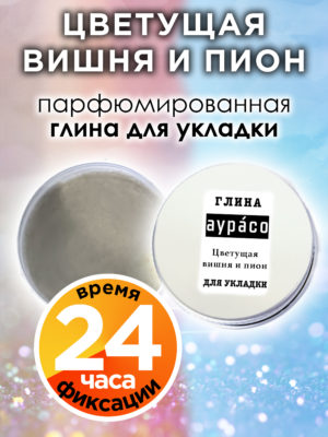 CLY LAG 0217 BCP scaled