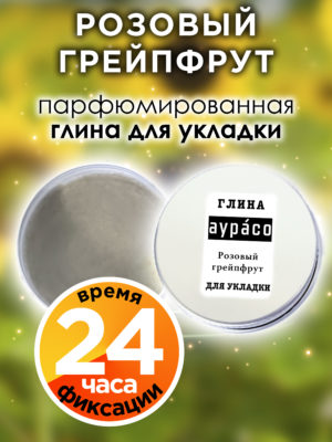 CLY LAG 0220 OGR scaled