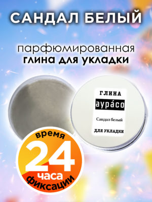 CLY LAG 0226 SWH scaled