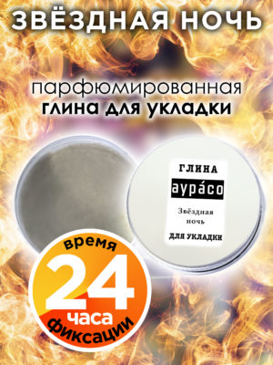 CLY LAG 0232 STN scaled