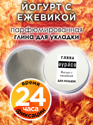 CLY LAG 0247 BLY scaled