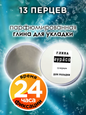 CLY LAG 0249 THP scaled