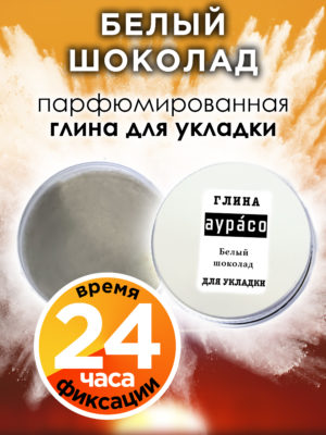 CLY LAG 0253 WCH scaled