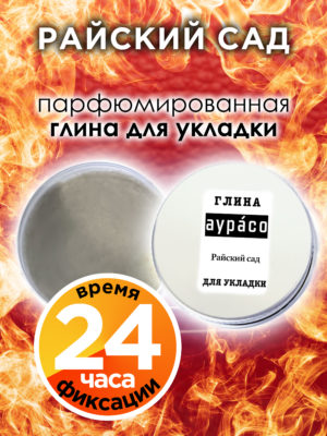 CLY LAG 0258 GED scaled