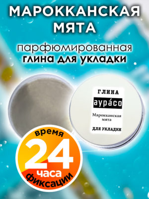 CLY LAG 0270 MOM scaled